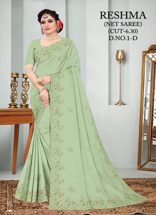 Buy Stunning Super Net Sarees at Wholesale Prices | Ajmera Fashion Limited   in Surat